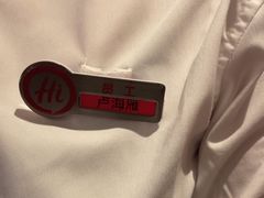-海底捞火锅(宜欣城店)