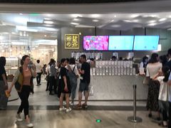 -奈雪的茶(市百一店)