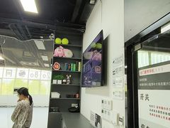 -2080网球学练馆