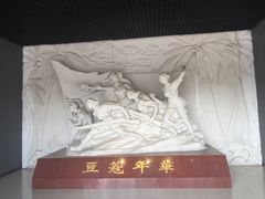 -红色娘子军纪念园