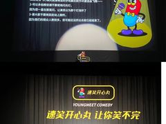 -幸福蓝海国际影城(扬名IMAX店)