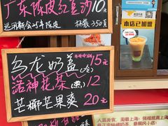 -陈记甜品窝(中山北路店)