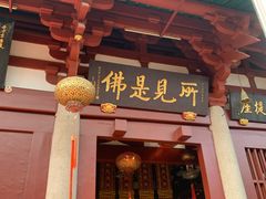 -叩齿古寺