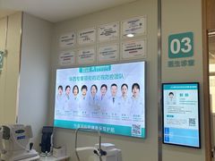 -成都新视界眼科医院·近视手术·儿童近视