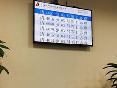 -上海国际商品拍卖有限公司(闵行分公司)