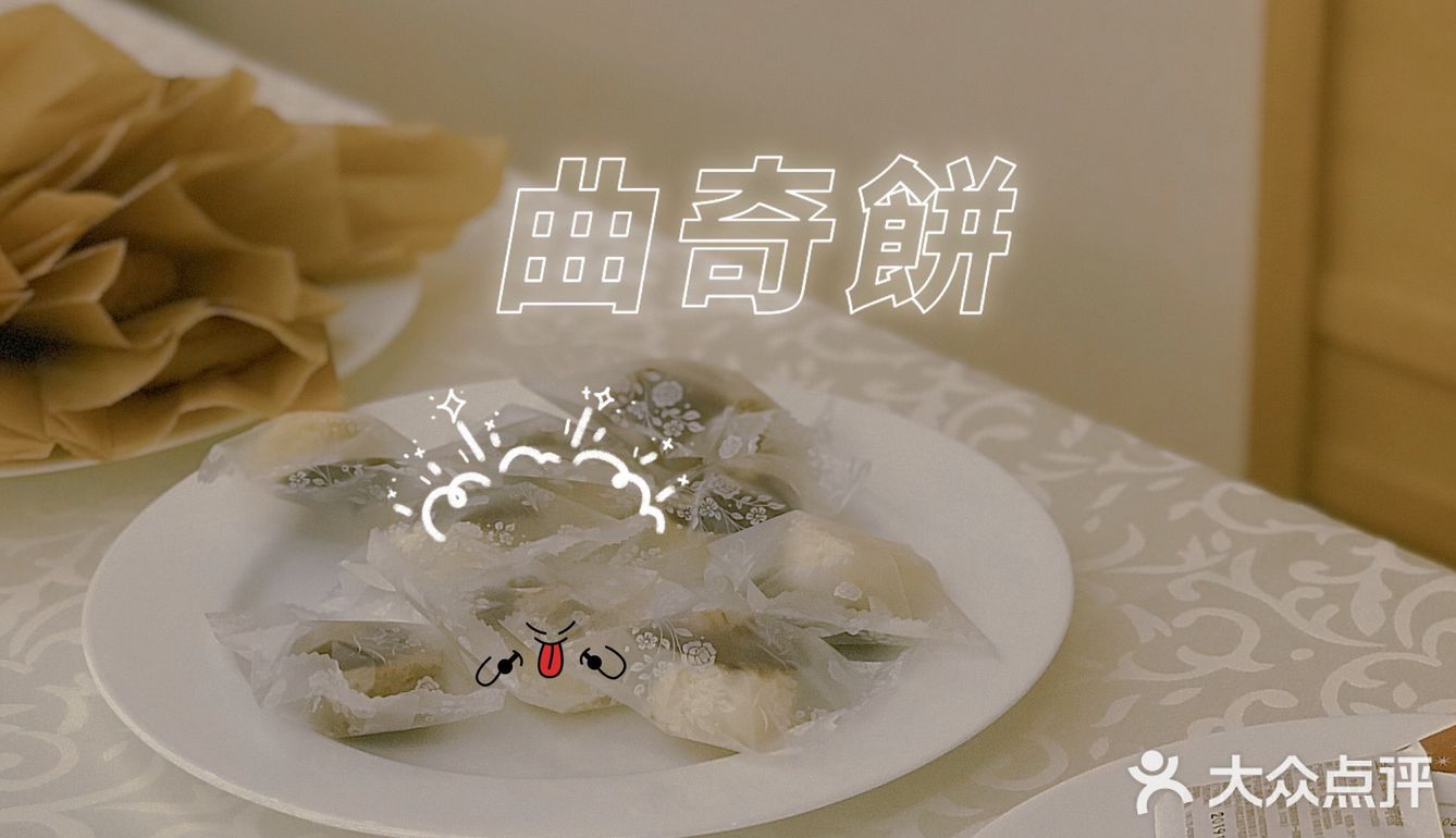 🍪自家烘焙·小甜点·咖啡豆☕️