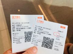 -SFC上影影城(港汇永华IMAX激光店)