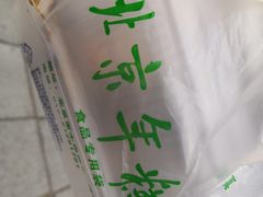 -年糕杨(公主坟城乡购物中心店)