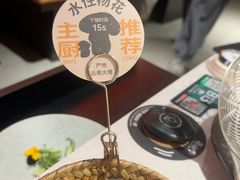-芸山季·云南山珍菌火锅(人民广场来福士店)