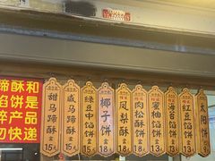 -阿吉仔(大元路店)
