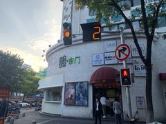 -UME影城(南京1912店)