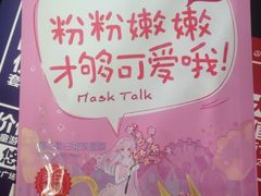 -万达广场(宁德蕉城店)