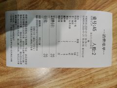 手工丸类双拼-椰夫人·养生椰子鸡(金沙洲永旺店)