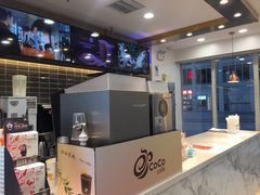 -CoCo都可(建外SOHO店)