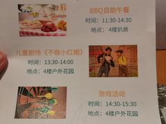 -广州中国大酒店