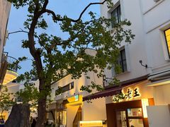 -马头巷·食景园(苏州总店)