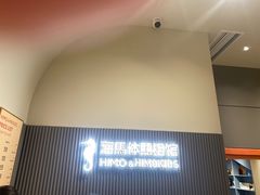 -海马体照相馆(上海月星环球港店)