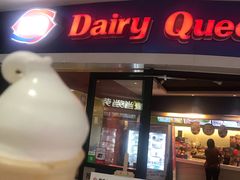 门面-DQ·蛋糕·冰淇淋(湖景东路店)