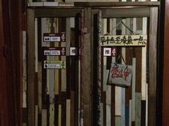 门面-壹六猫窝(谷德店)