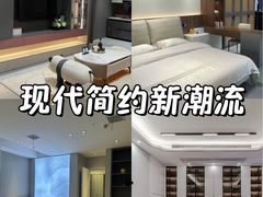 -点石家装(总部旗舰店)