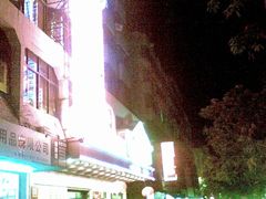 20090715(004)-新运通泰酒楼