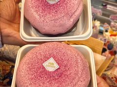 -丹香(湛山店)