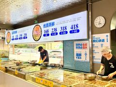 -大锅强·蒸海鲜青岛菜(金沙滩店)