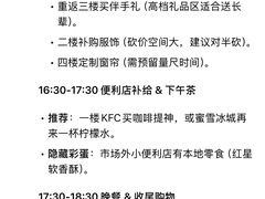 -西北轻工批发市场