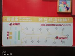 -肯德基(正定机场安检内店)