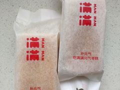 -满满元气和田大枣糕·蛋糕(朝阳大悦城店)