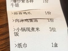 -八碗湘长沙市井菜(坡子街店)