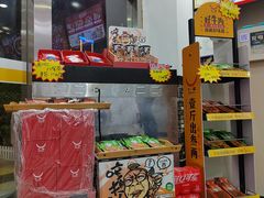 -牛一嘴·兰州牛肉面·大盘鸡(财富中心店)