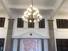 -第一次全国劳动大会旧址