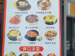 -合易泓烤肉•首创生椰大油边(宁山路店)