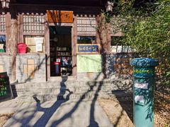 -红楼梦邮局