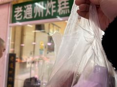 -运河通源农贸市场