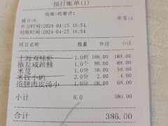 -和满堂·经典本帮菜(川沙古镇店)