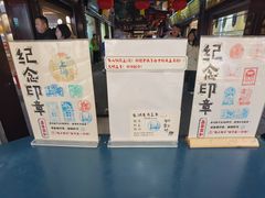 -三生有信(豫园商城店)
