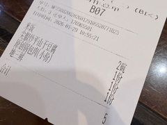 -老厨家(中央大街西七道街店)