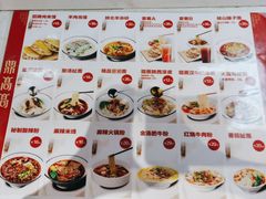 -鼎高高陕西美食(北京华联天通苑购物中心)
