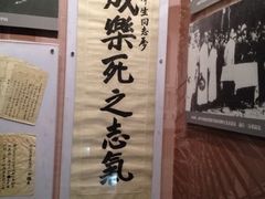 iphone_upload_pic-雨花台烈士纪念馆