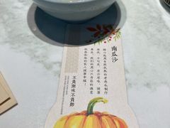 -潮堂 · 潮州菜(国贸商城店)