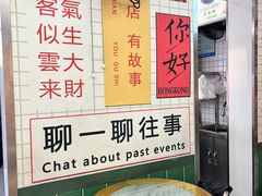 -芝麻糊世家(西华店)