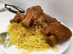 南乳豬手撈面-麦文记面家(佐敦店)