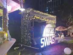 -SWAG·日咖夜酒·城市露营