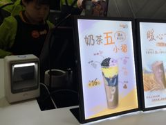 -CoCo都可(大兴店)