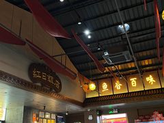 -红日饭店(裕隆三路店)