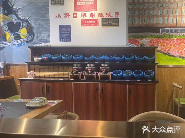 鹤之乡·齐齐哈尔烤肉·非遗(秋涛路店)图片