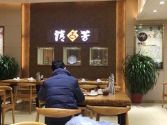 大堂-杨记清芳牛肉拉面(京广路店)