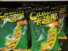 -物美大卖场(玉蜓桥店)